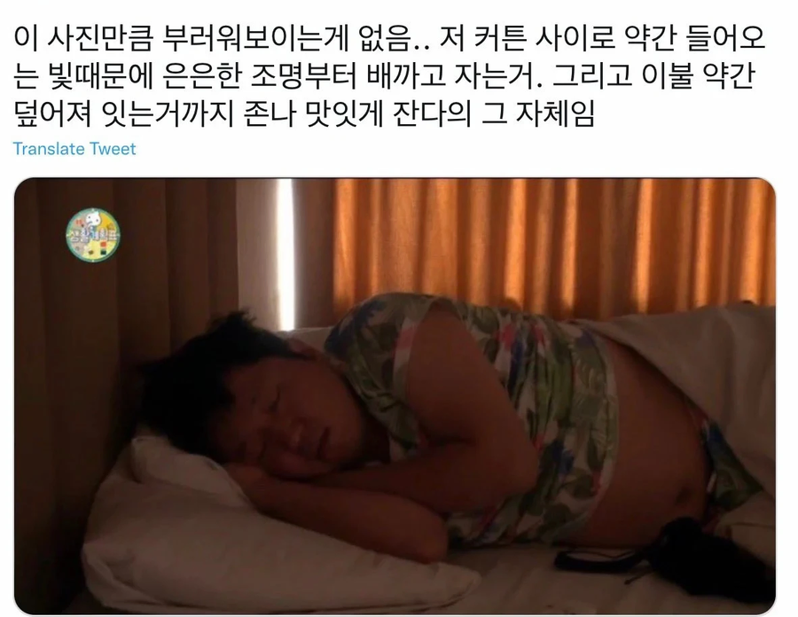 맛있게 잔다의 정석_1.webp