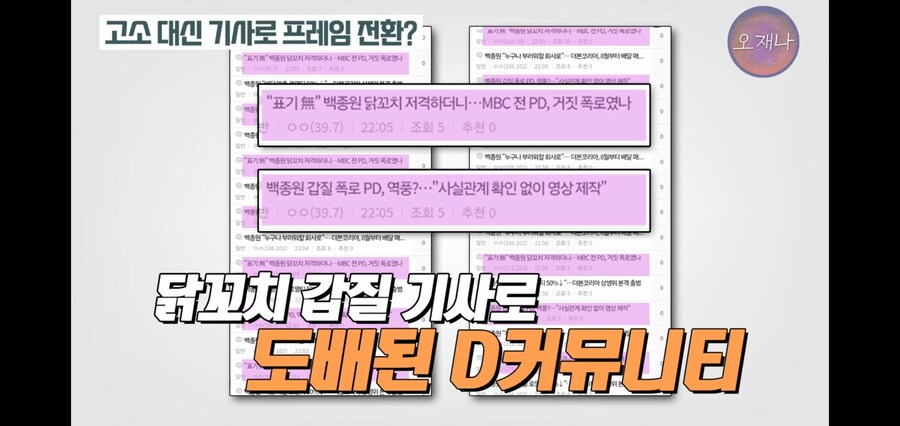 김재환PD에게 많이 왔다는 제보_1.jpg