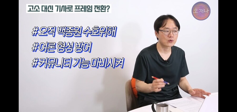 김재환PD에게 많이 왔다는 제보_3.jpg