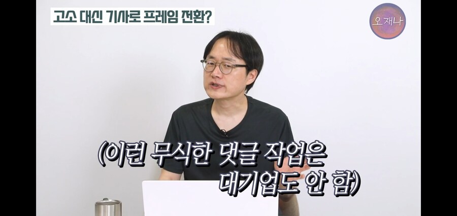 김재환PD에게 많이 왔다는 제보_4.jpg