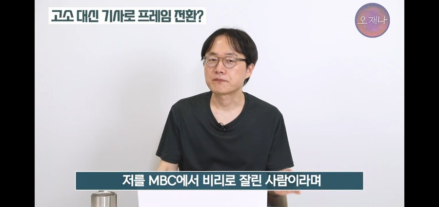 김재환PD에게 많이 왔다는 제보_6.jpg