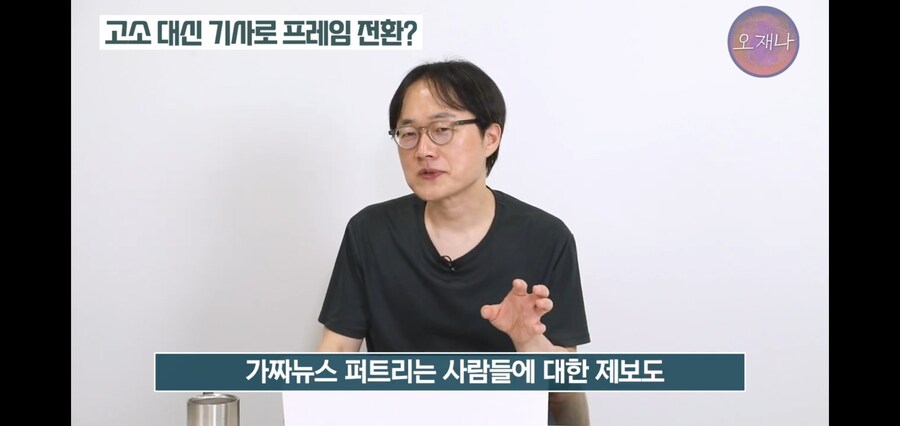 김재환PD에게 많이 왔다는 제보_7.jpg