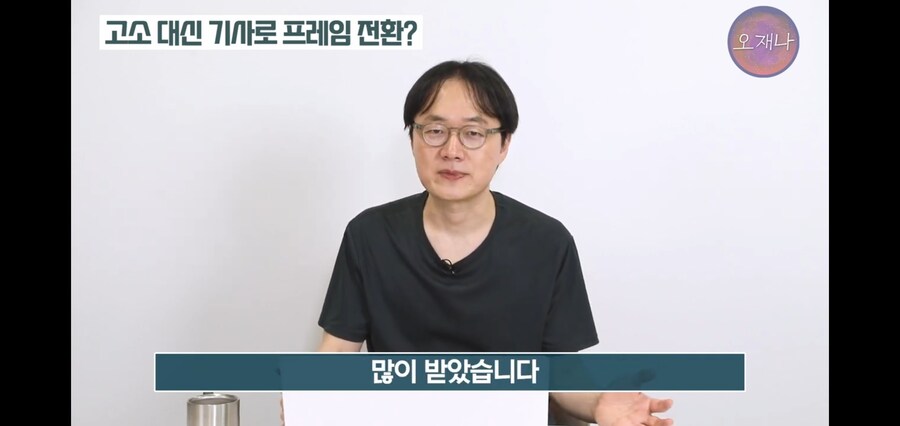 김재환PD에게 많이 왔다는 제보_8.jpg