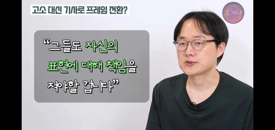 김재환PD에게 많이 왔다는 제보_9.jpg