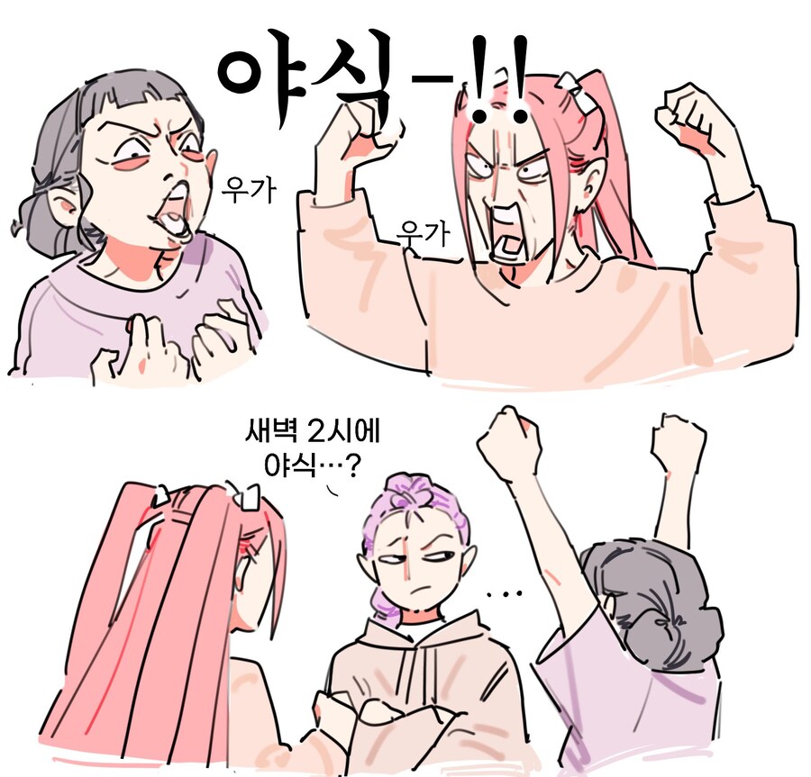 케이팝) 딸배 : 아씨 또 헌트릭스야_1.jpg