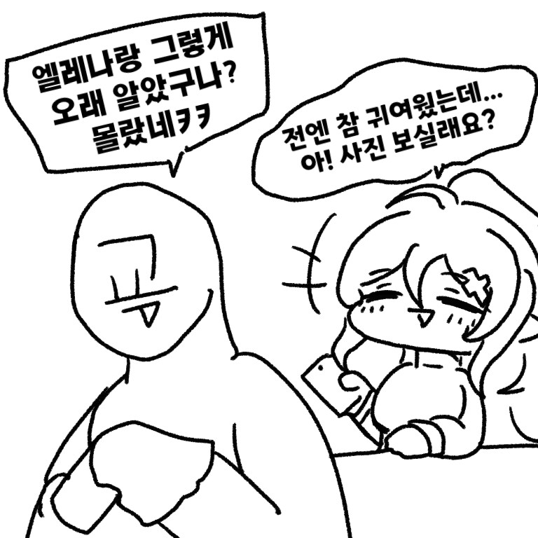트릭컬) 머리카락을 단발로 바꾼 엘레나_1.jpg