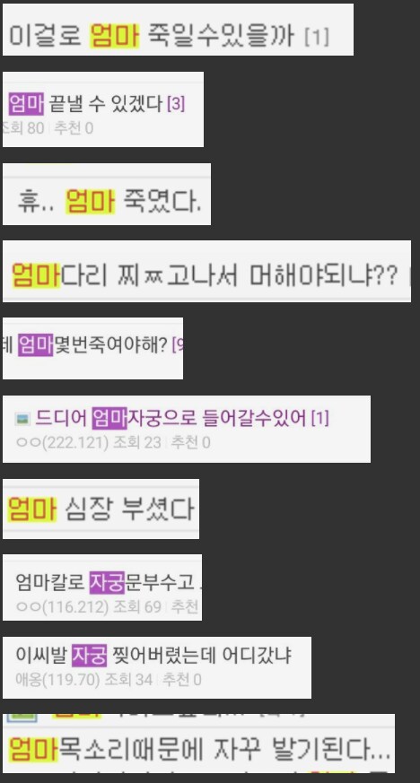 인디게임 패륜 3대장.jpg_1.png