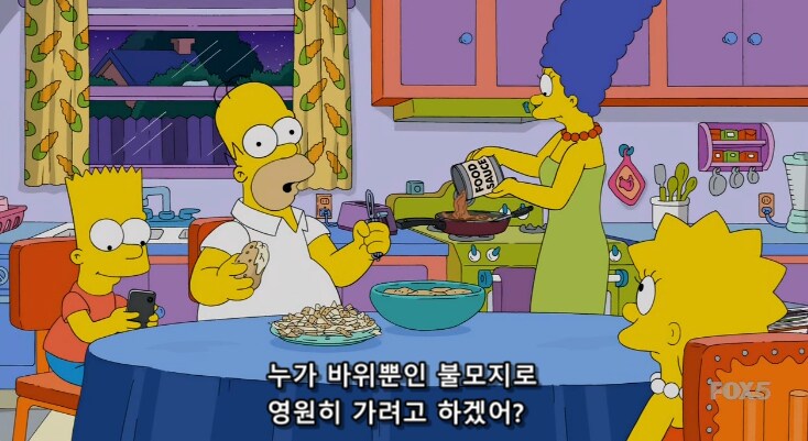 인류가 굳이 화성에 식민지를 세울 필요가 없는 이유_1.png