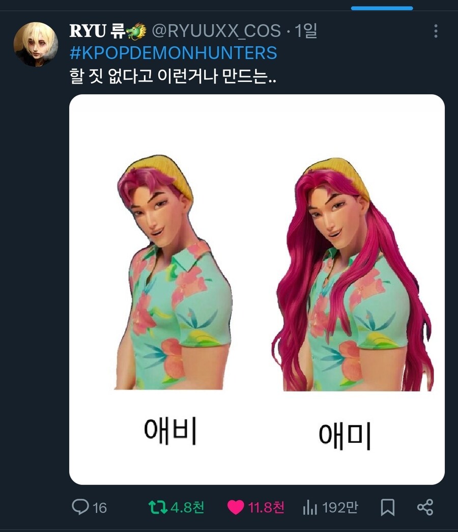 케이팝) 점점 진화하는 애비애미(Not parents) 짤_1.jpg