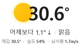 나는 슈퍼맨을 사랑한다_1.png