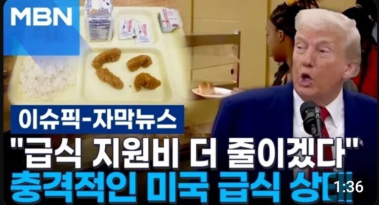 아이들을 강하게 키울려는 강대국의 낭만급식_2.jpg