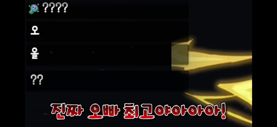 남편과 결혼하고 가장 좋았던 일_5.png