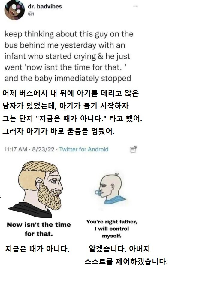 아기 : 뿌애앵 뿌애애앵_1.jpg