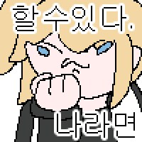 트릭컬) 앞으로 있을 2025년 글섭 게임 행사 일정_2.png