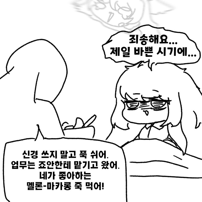 트릭컬) 초밥 5521개_2.jpg