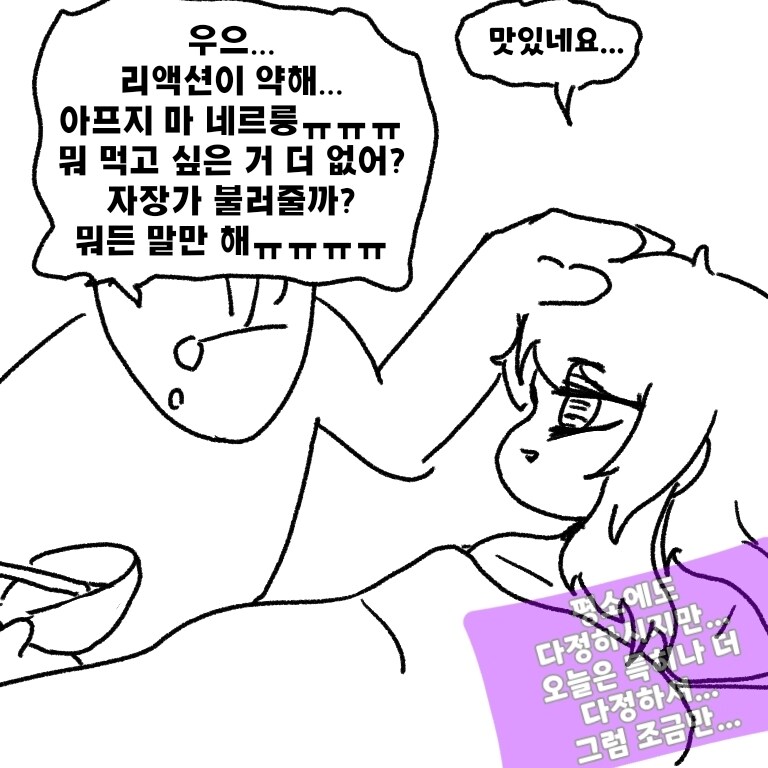 트릭컬) 초밥 5521개_3.jpg
