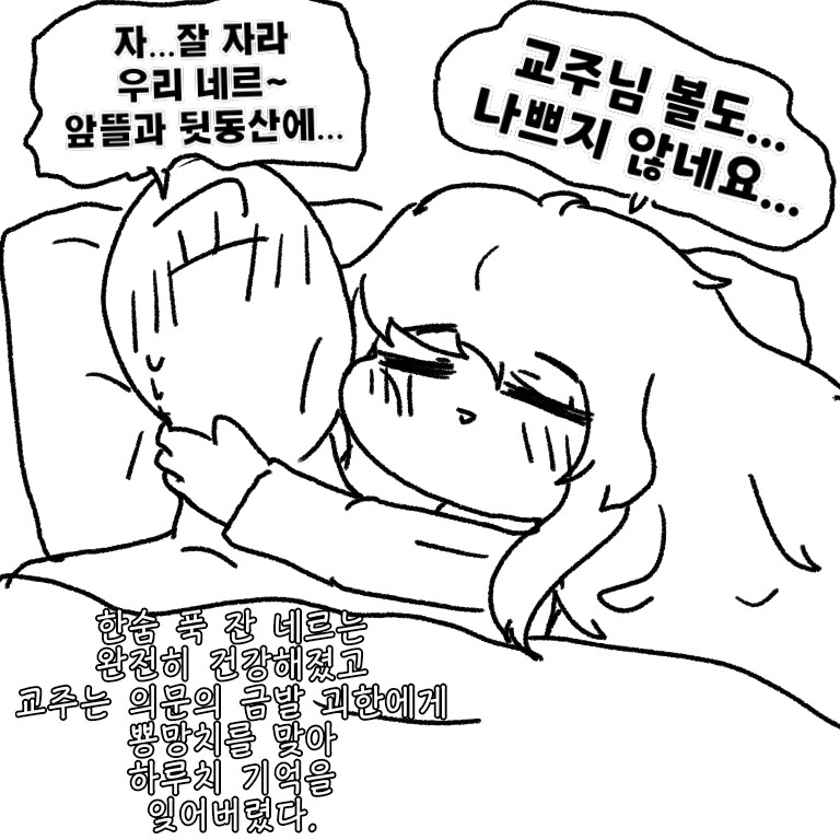 트릭컬) 초밥 5521개_4.jpg