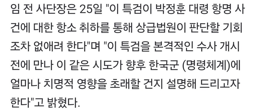 참고로 임씨는_1.jpg