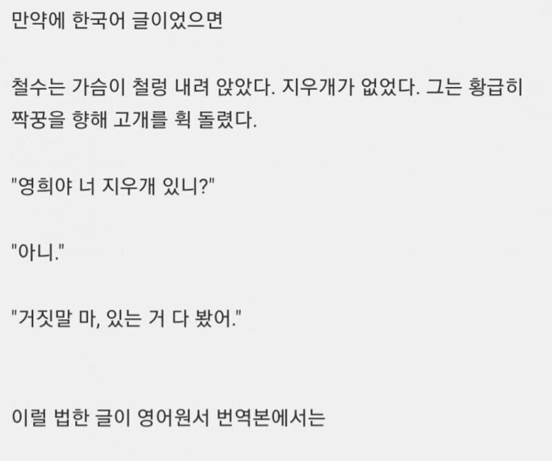 번역체 특.jpg_1.jpg