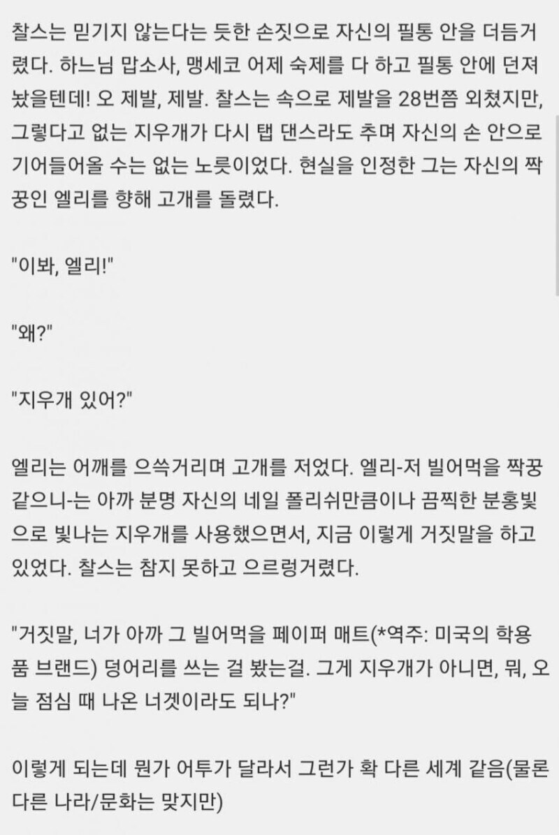 번역체 특.jpg_2.jpg