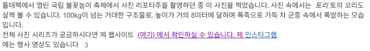 의외로 우주공간에서 크툴루와 싸우는게 아닌 사진.jpg_2.png