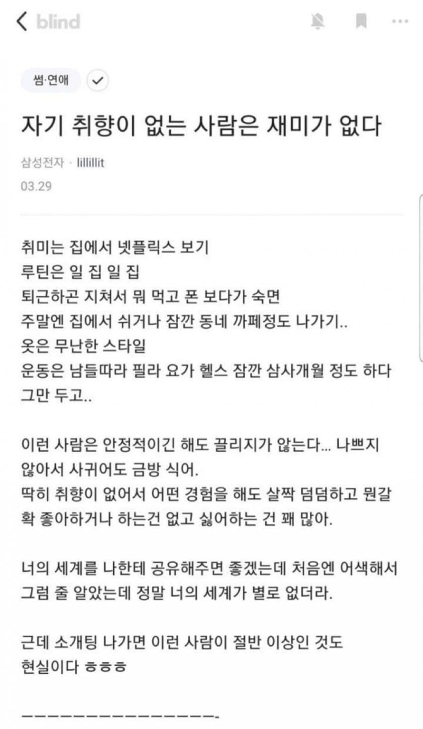 사람이 경험을 많이 해야 하는 이유.jpg_1.png