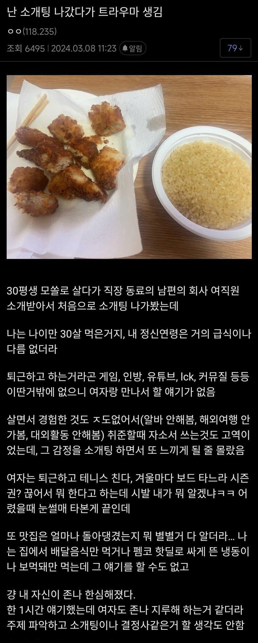 사람이 경험을 많이 해야 하는 이유.jpg_2.png