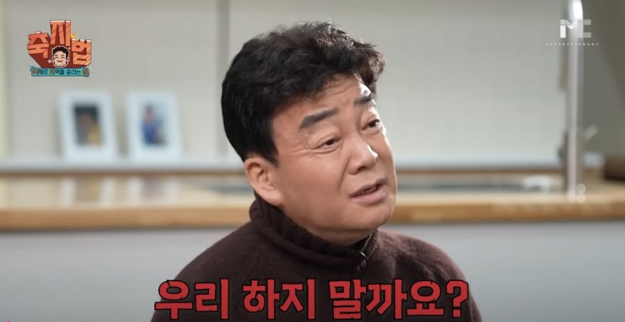 누구보다 하고 싶으면서 선심쓰는척 하는 표정_2.jpg