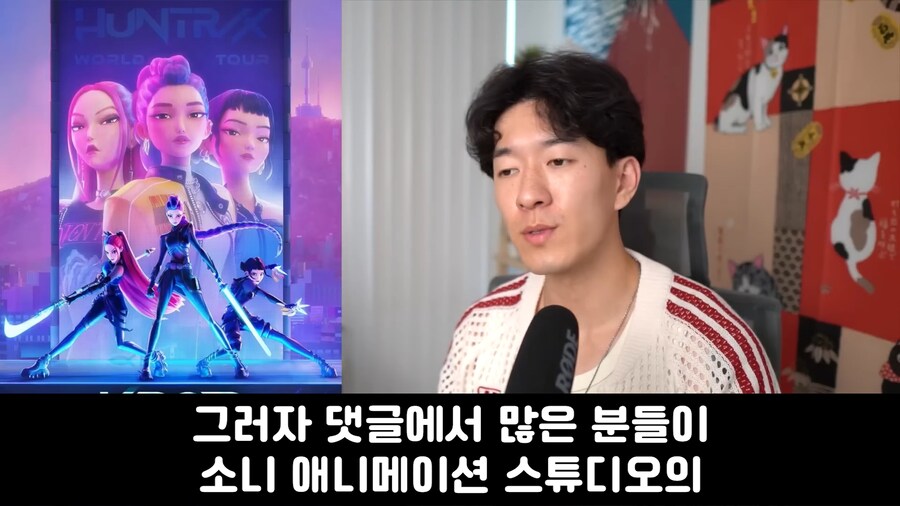케이팝) 외국 업계사람의 케데헌 평가_4.jpg