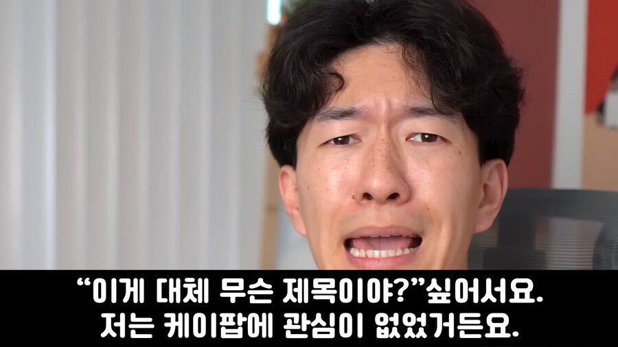 케이팝) 외국 업계사람의 케데헌 평가_7.jpg