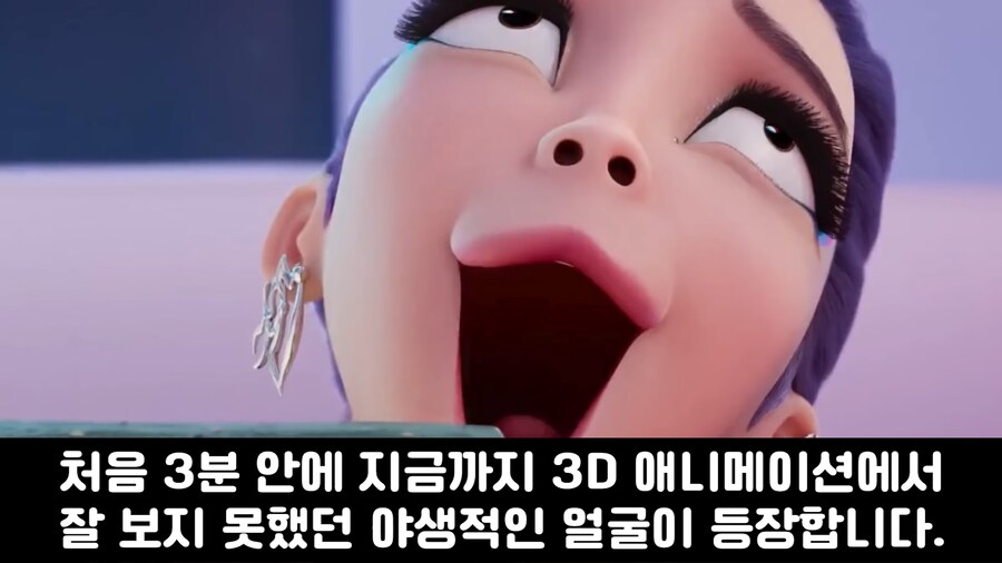 케이팝) 외국 업계사람의 케데헌 평가_12.jpg