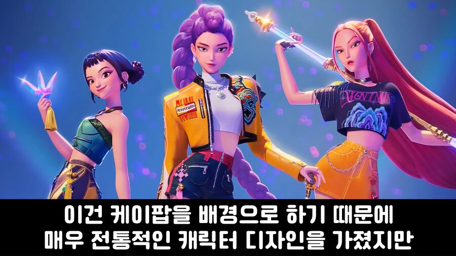 케이팝) 외국 업계사람의 케데헌 평가_13.jpg