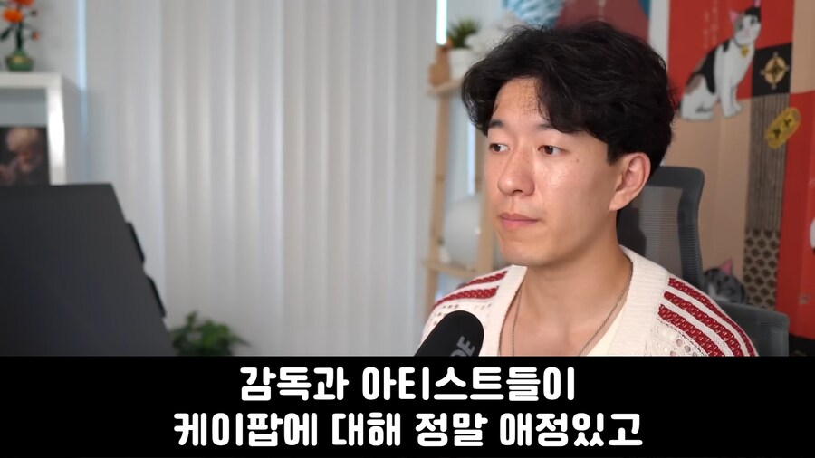 케이팝) 외국 업계사람의 케데헌 평가_16.jpg