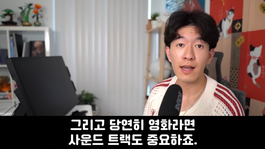 케이팝) 외국 업계사람의 케데헌 평가_18.jpg