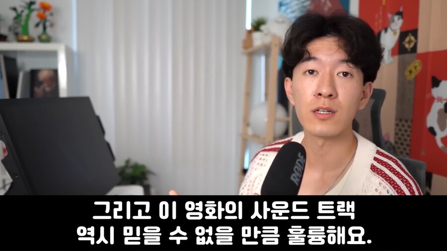 케이팝) 외국 업계사람의 케데헌 평가_19.jpg