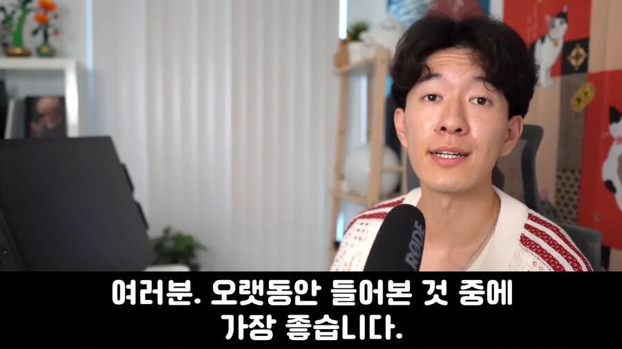 케이팝) 외국 업계사람의 케데헌 평가_20.jpg
