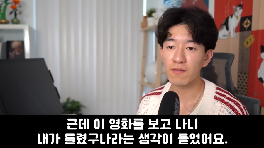 케이팝) 외국 업계사람의 케데헌 평가_25.jpg