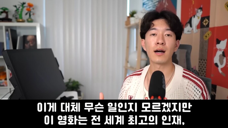 케이팝) 외국 업계사람의 케데헌 평가_27.jpg