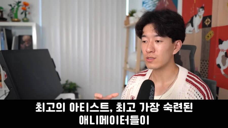 케이팝) 외국 업계사람의 케데헌 평가_28.jpg