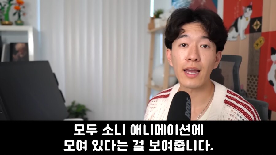 케이팝) 외국 업계사람의 케데헌 평가_29.jpg