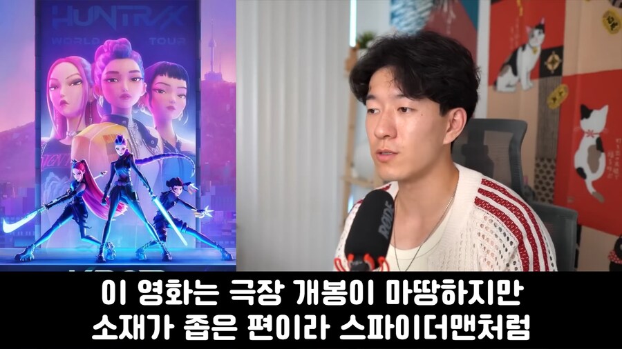 케이팝) 외국 업계사람의 케데헌 평가_30.jpg