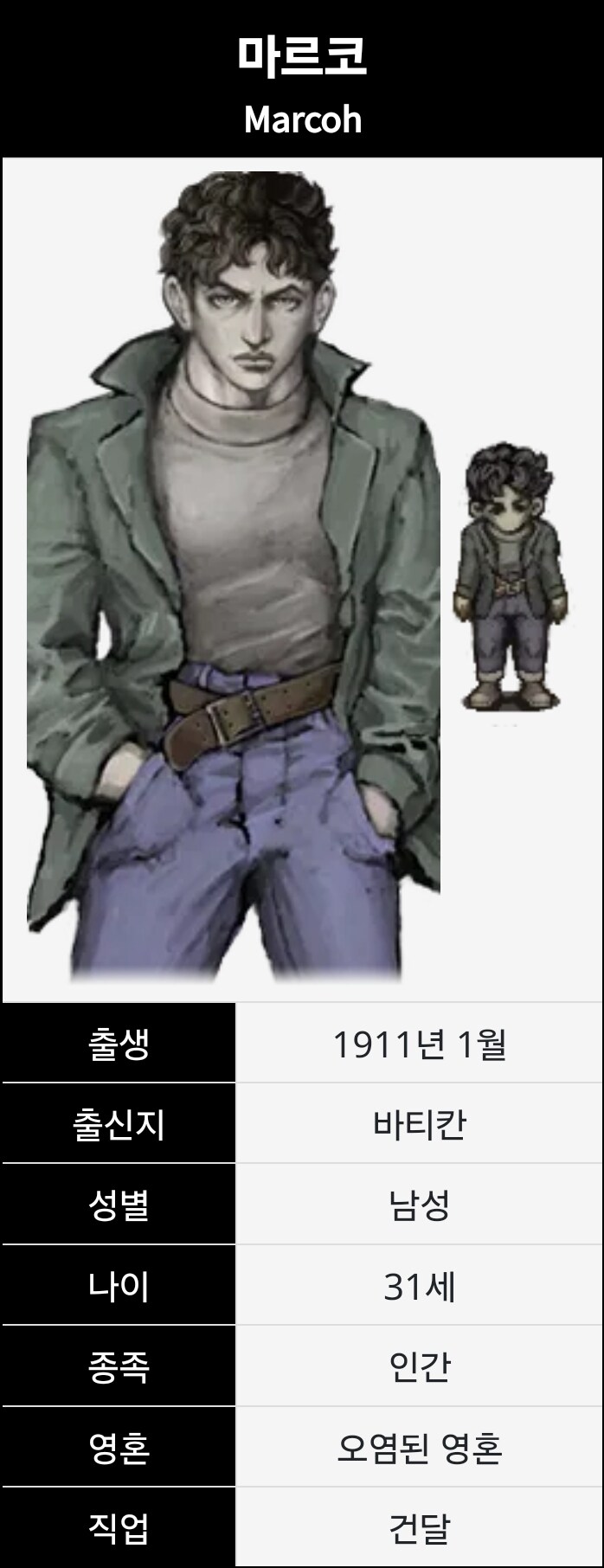 프앤헝2)얘 말하는 거 볼수록_1.jpg