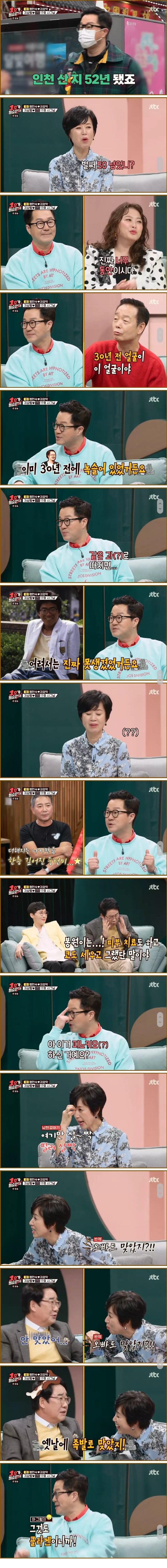 코에 필러 맞았다는 이봉원_1.jpg
