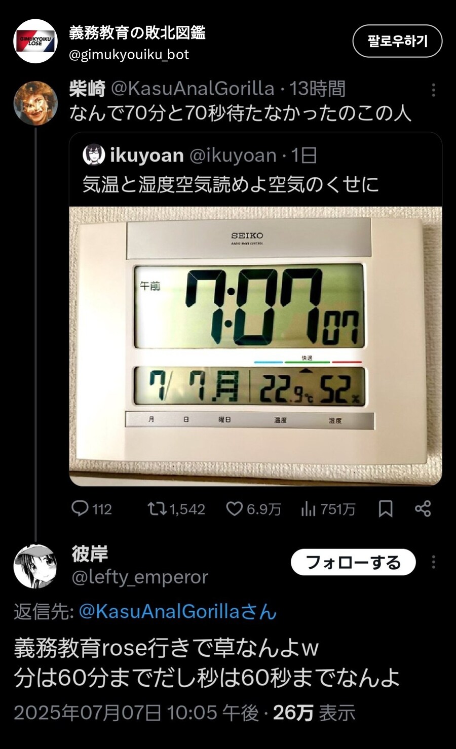 의무교육의 장미_4.jpg