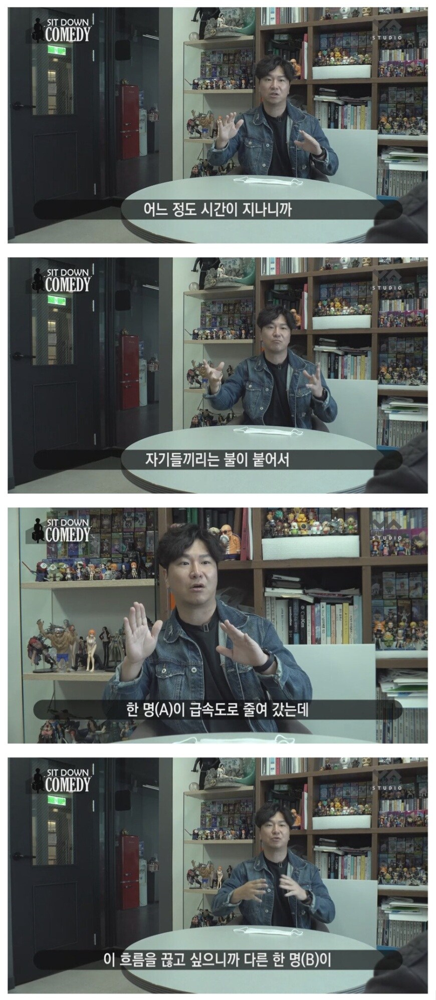 건달들 내기 당구에 휘말린 개그맨 김시덕.jpg_11.jpg