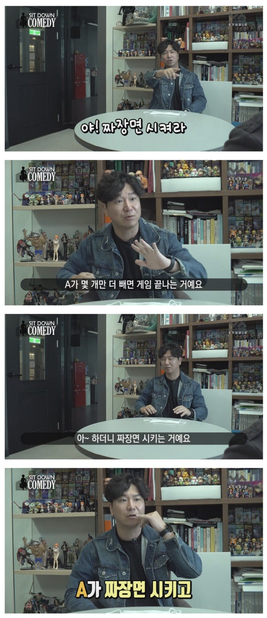 건달들 내기 당구에 휘말린 개그맨 김시덕.jpg_13.jpg