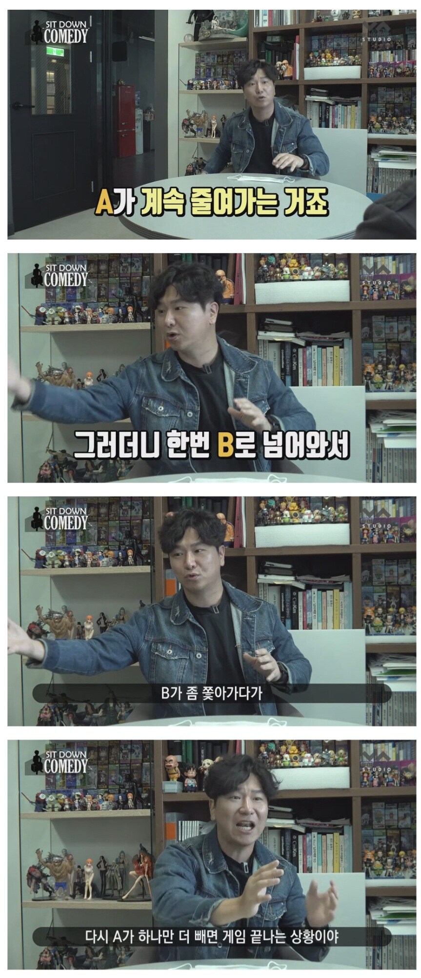 건달들 내기 당구에 휘말린 개그맨 김시덕.jpg_14.jpg