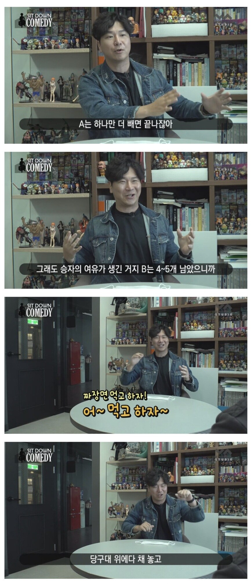 건달들 내기 당구에 휘말린 개그맨 김시덕.jpg_16.jpg