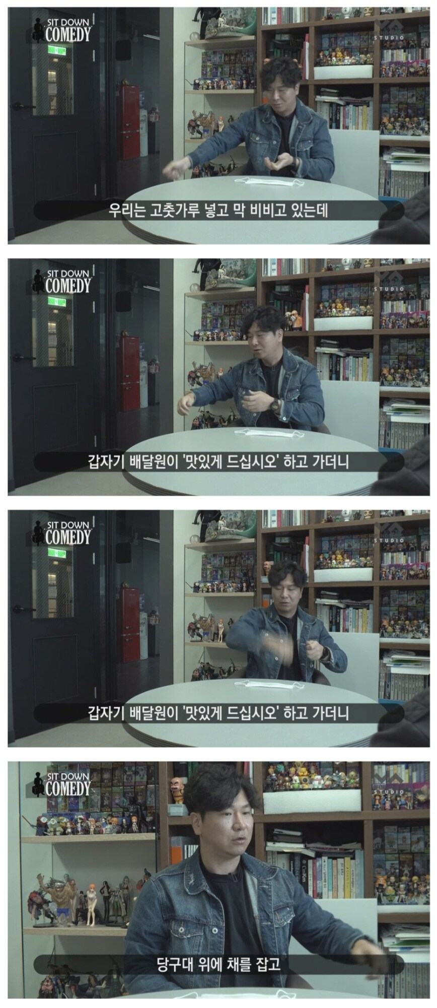 건달들 내기 당구에 휘말린 개그맨 김시덕.jpg_17.jpg