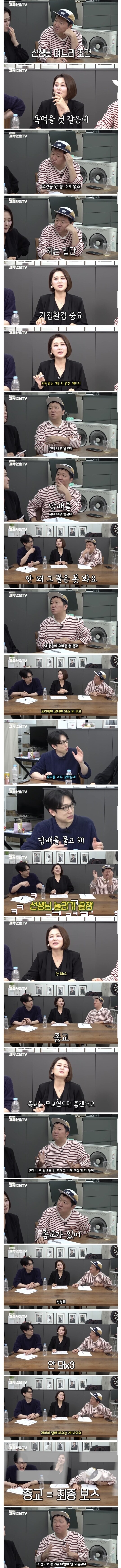 결혼정보회사 대표의 이상형.jpg_1.jpg